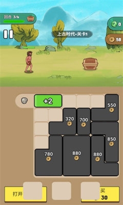 夸父冒险日记安卓版