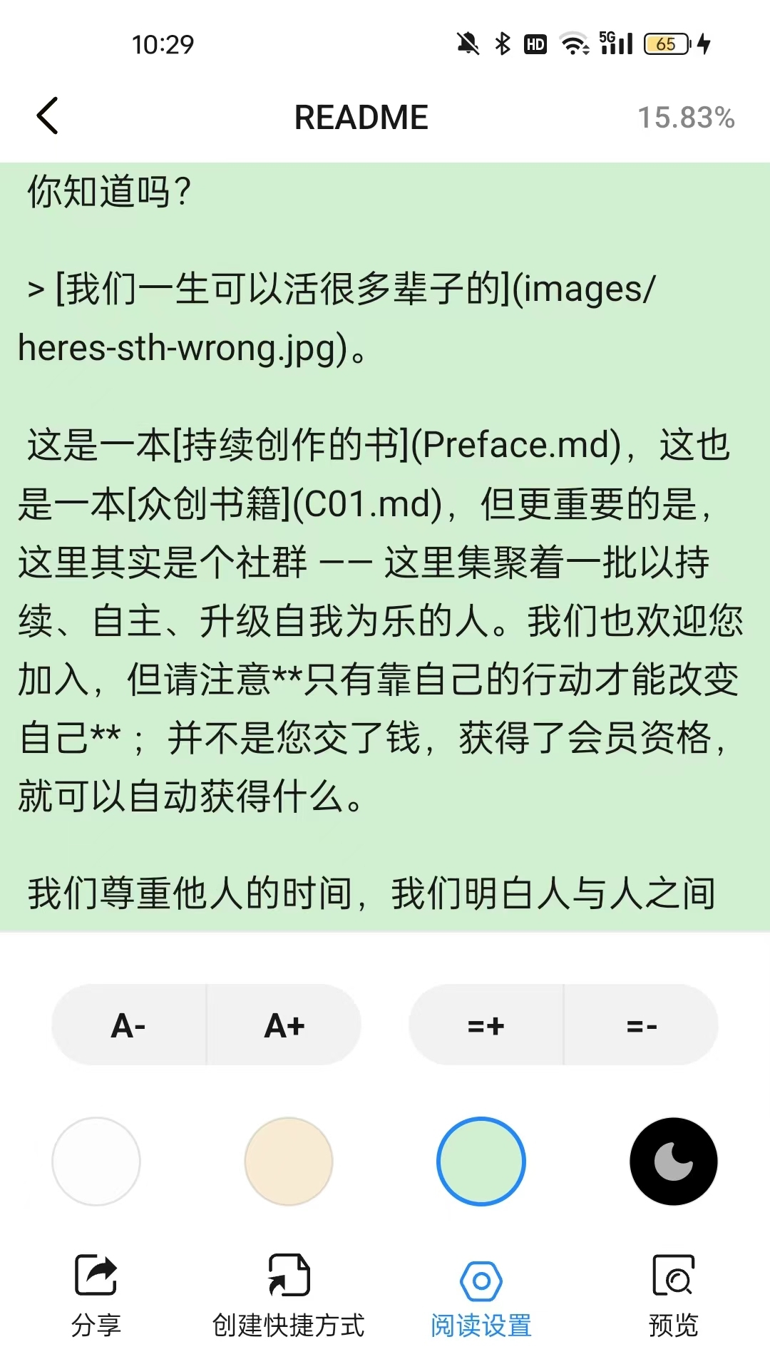全文件管理器app下载