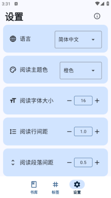 moeli阅读手机版下载