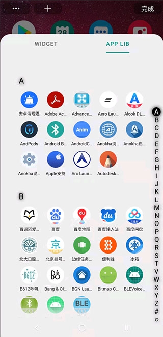 DNA桌面下载官方最新版