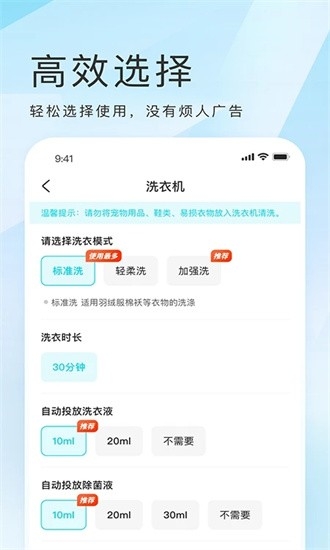 海乐生活下载app