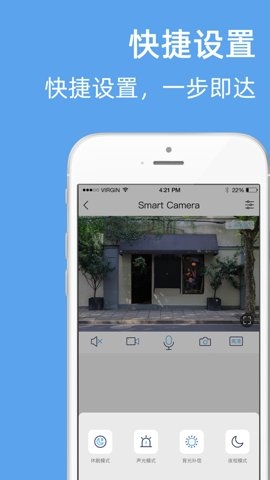 超级卫士智能监控下载安装