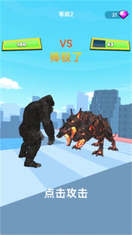 怪兽突袭城市安卓版下载