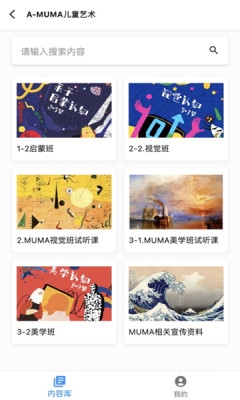 叮聆课堂app官方正版最新版