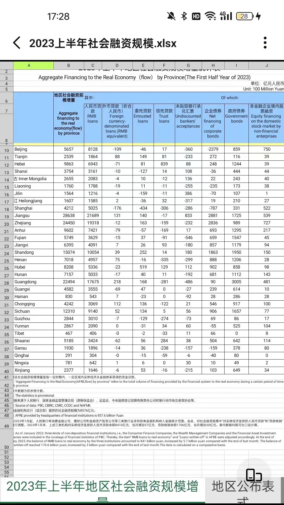全文件管理器app下载