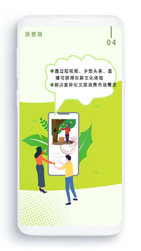 农卷风安卓软件下载