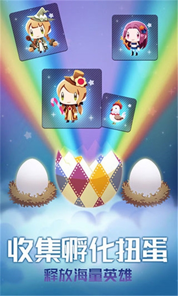 星球作战计划安卓