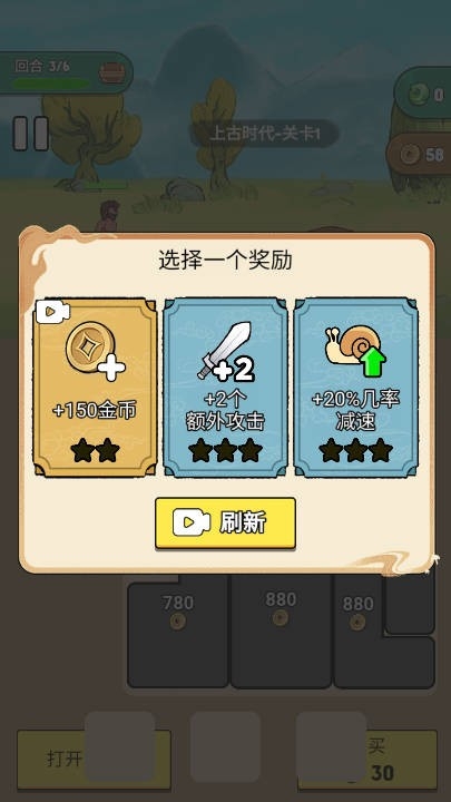 夸父冒险日记游戏下载