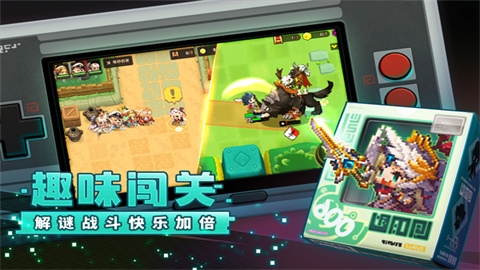 坎特伯雷公主与骑士唤醒冠军下载