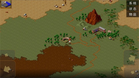 金庸群侠传96版下载