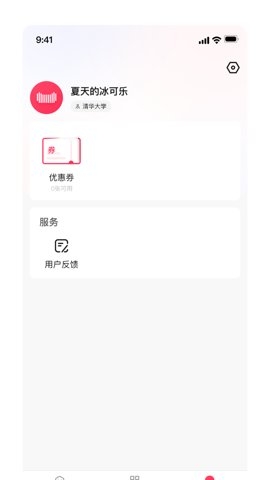 天猫校园下载官网版app