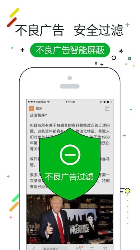 W浏览器app下载