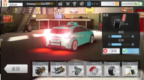 全民极品飞车2安卓版下载