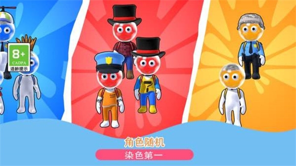 刺激大闯关下载安装手机版