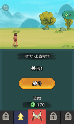 夸父冒险日记安卓版