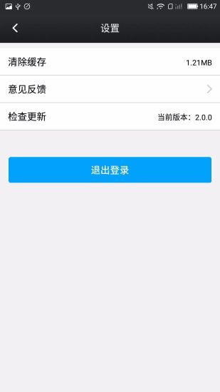 鑫考云校园下载app