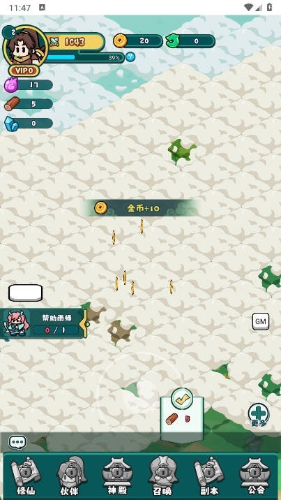 几何修仙最新官方版