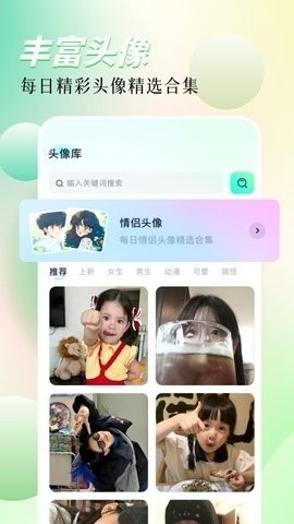 优美图库app官方版下载安装手机版