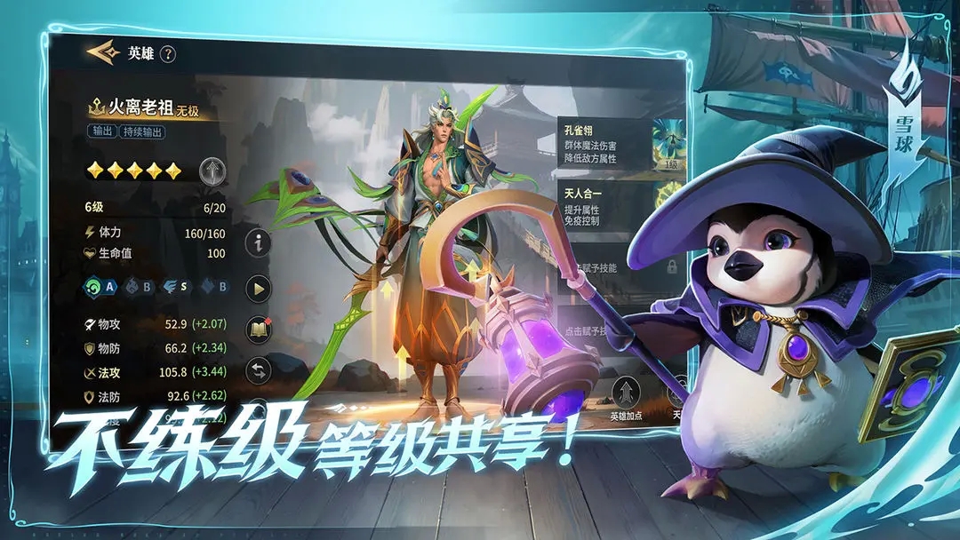 荒野国度官网版