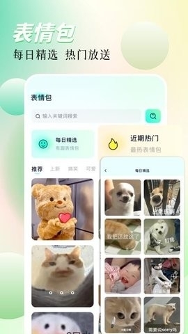 优美图库app官方版下载安装手机版