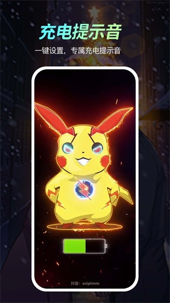 荧光动态壁纸下载安装手机版