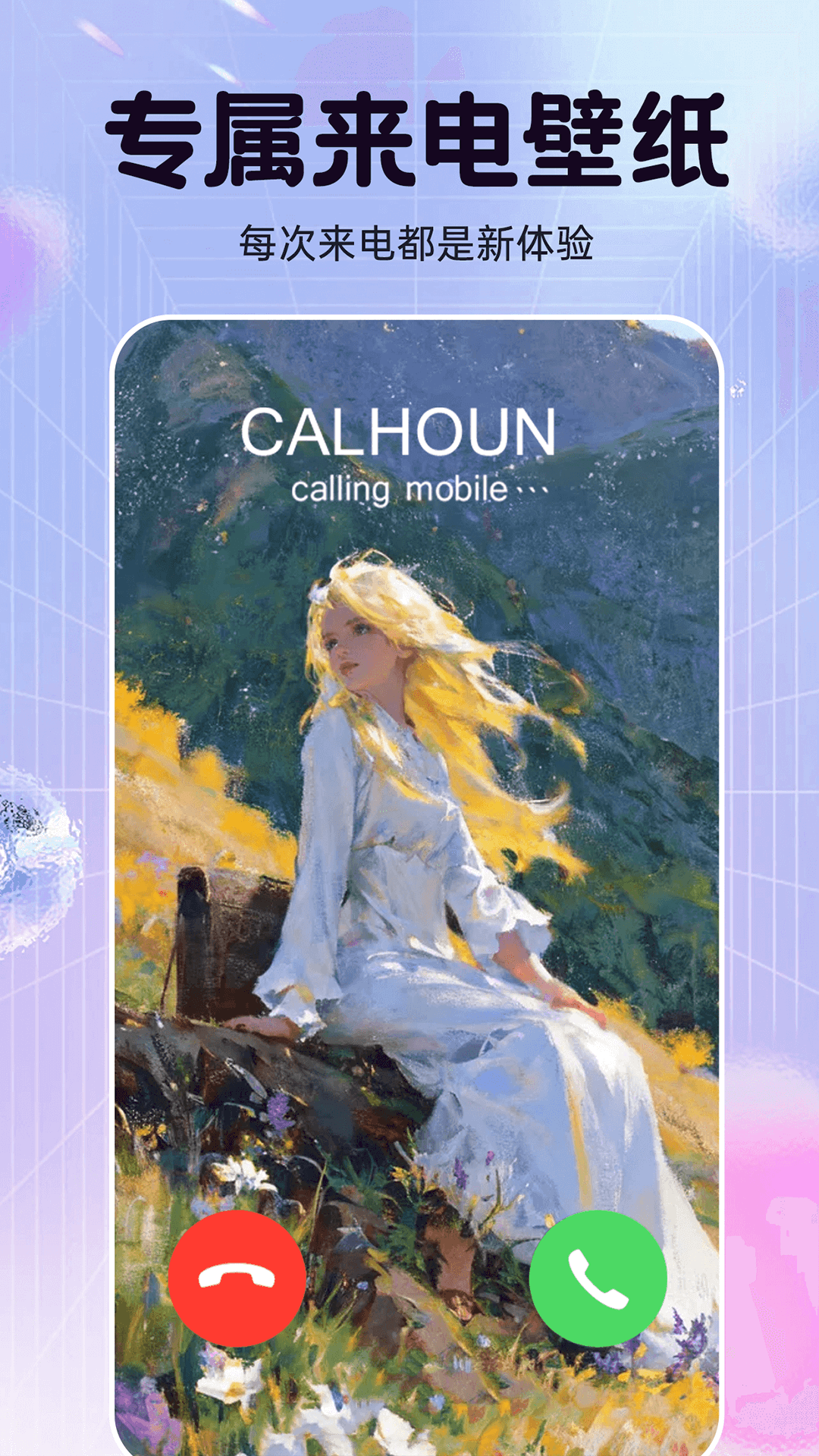 主题动态壁纸免费下载