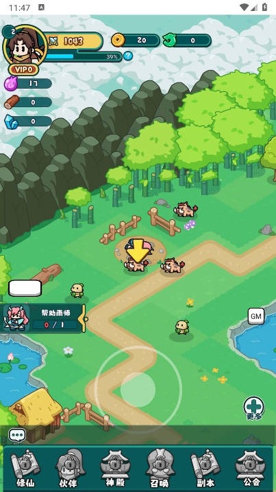 几何修仙最新官方版