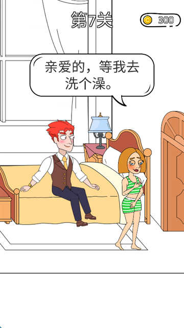 脑洞小姐姐app下载