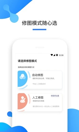 一拍即传官网下载app