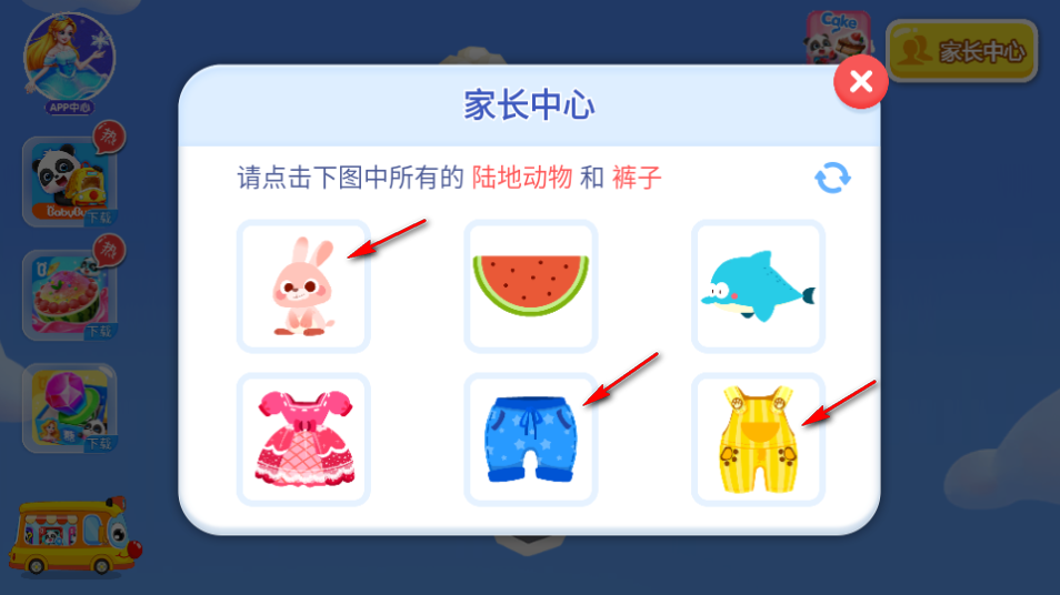 奇妙美食总动员最新版