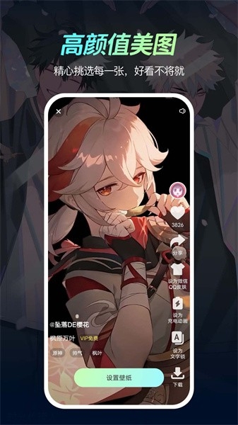 荧光动态壁纸下载安装手机版