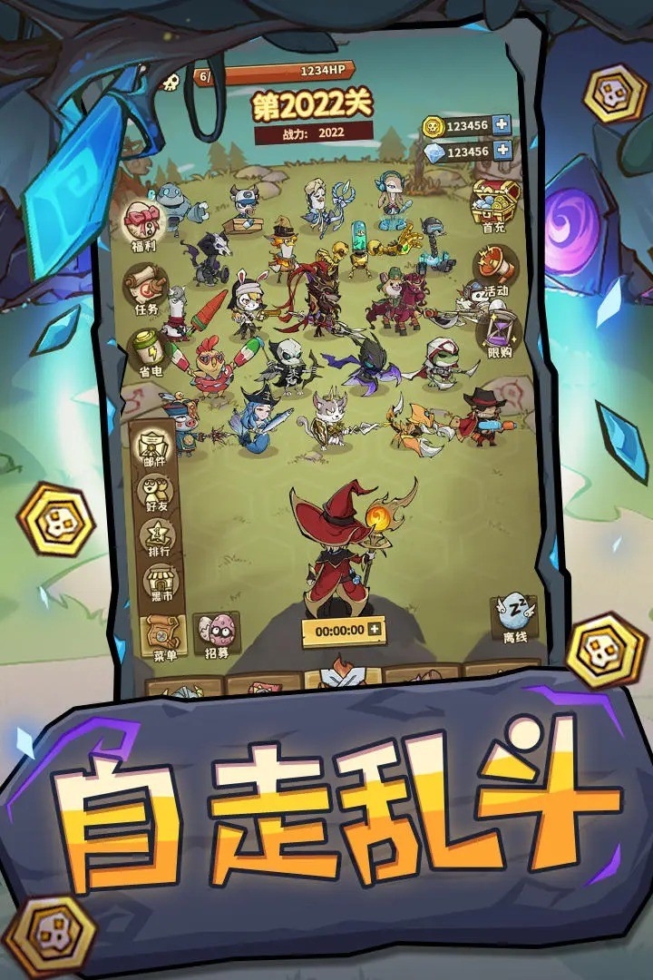 指尖斗士官网版下载安装手机版