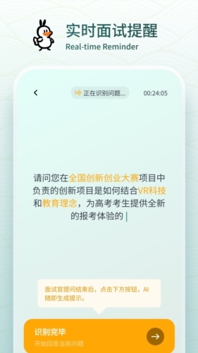 多面鹅app官方下载