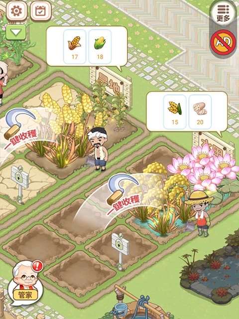 我在乡下开餐馆下载