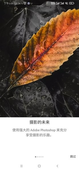 lightroom安卓版下载