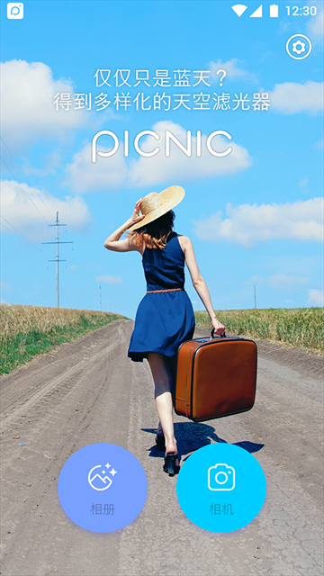 PICNIC相机下载
