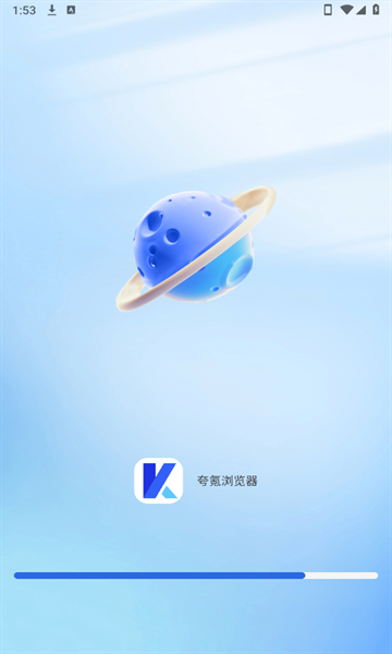 夸氪浏览器最新版