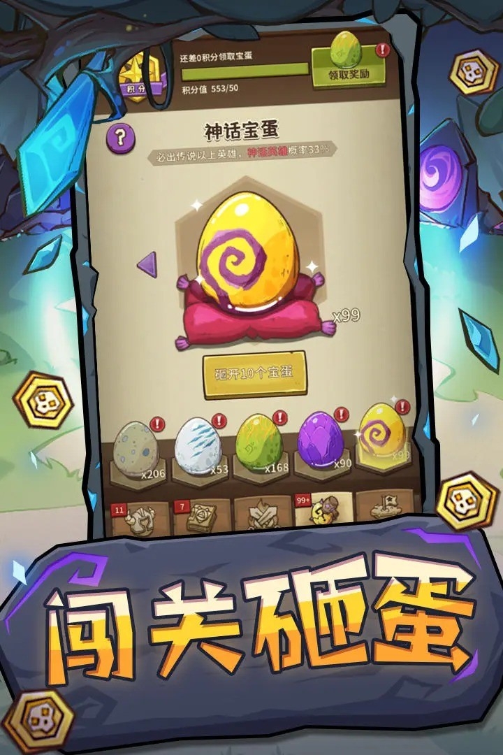 指尖斗士官网版下载安装手机版