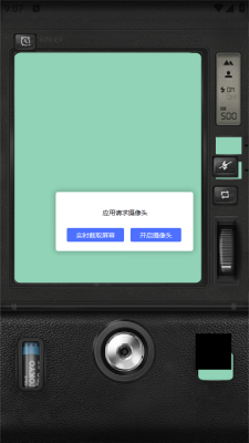 绝色相机下载安装手机版最新