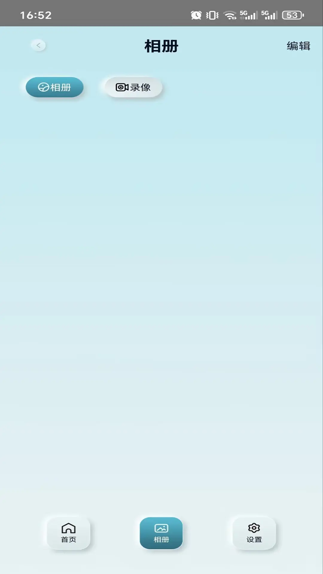 KM健康官方下载