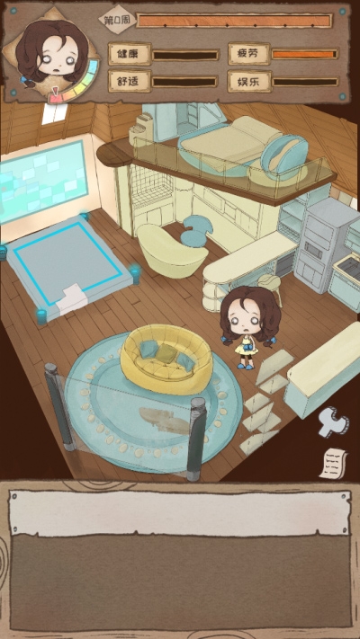 辞职后的一年安卓版下载