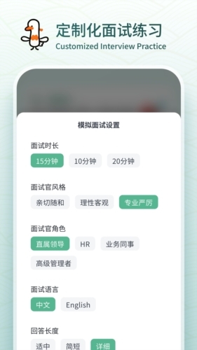 多面鹅app官方下载