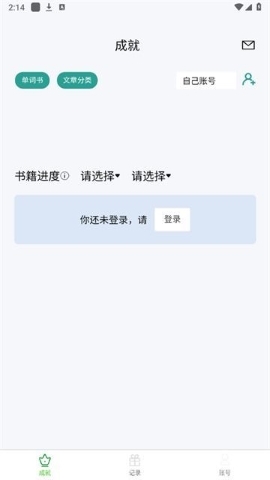 壹叁万物英安卓版下载