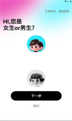 灵犀键盘软件手机版