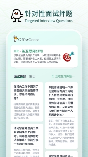 多面鹅app官方下载