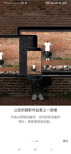 lightroom安卓版下载