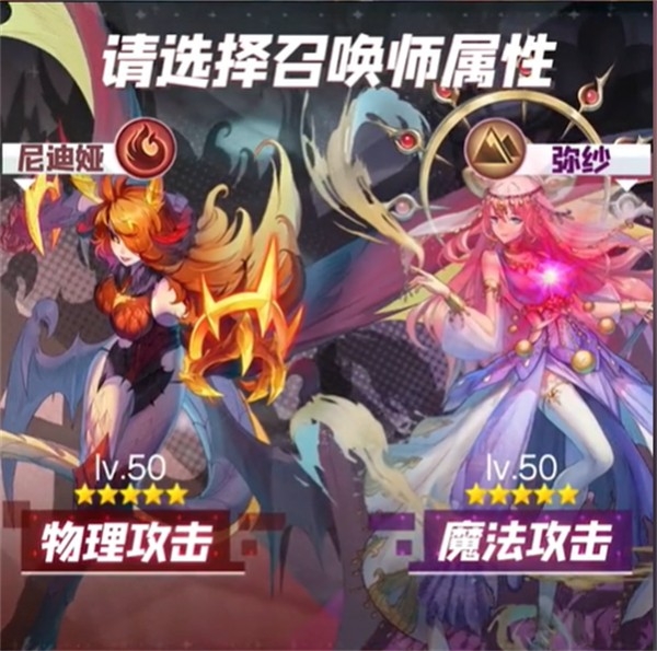 永夜降临复苏手游官网版