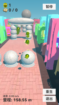 石墩子快跑下载