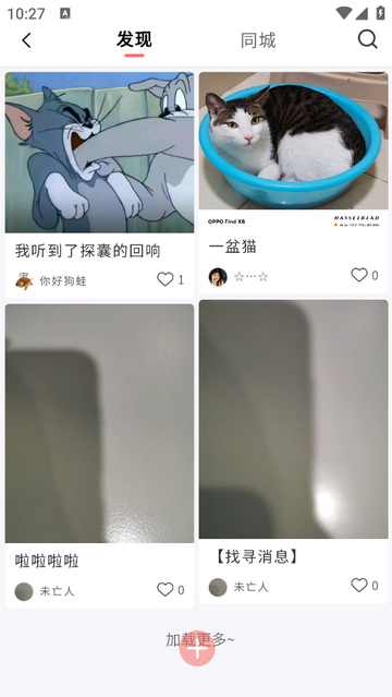 医宠点评app下载官网版