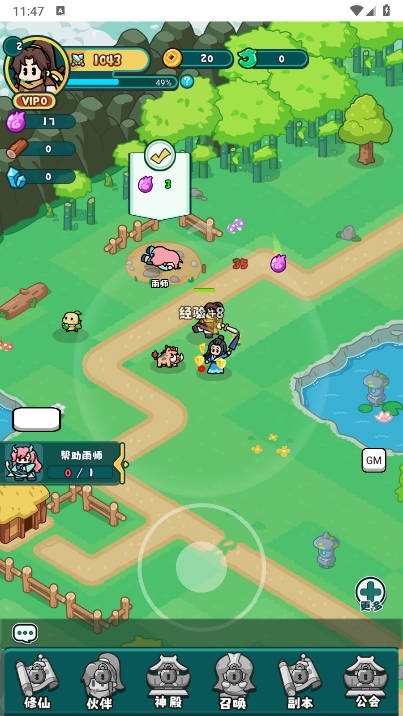 几何修仙最新官方版